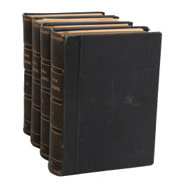 И. А. Гончаров. Полное собрание сочинений в 12 томах (комплект из 4 книг)