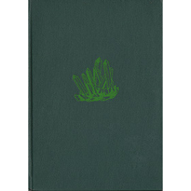 Сокровища Уральских недр