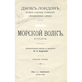 Джек Лондон. Полное собрание сочинений в 12 томах (комплект)