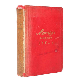 Путеводитель по Японии