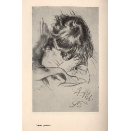 Выставка рисунков А. Менцеля