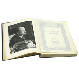 У великой могилы