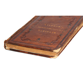 Псалтырь (на иврите и русском языках)