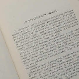 Теория струй