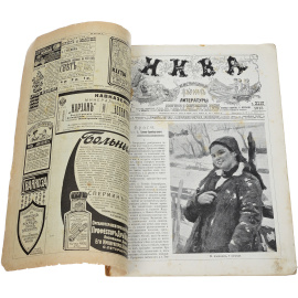 Журнал "Нива", 1913 год (комплект из 51 журнала)