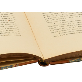 Смерть и бессмертие в представлениях древних греков