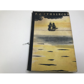 Р. Л. Стивенсон. Избранное