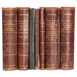 Конан Дойль - Собрание сочинений (Комплект из 7 книг)