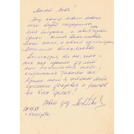 Жанна д'Арк