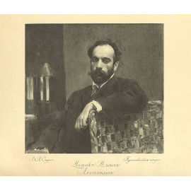 Исаак Ильич Левитан. Жизнь и творчество