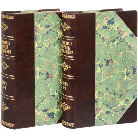 Морис Метерлинк. Полное собрание сочинений в 4 томах (комплект из 2 книг)