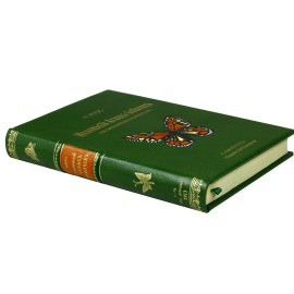 Маленький атлас бабочек для начинающих собирателей