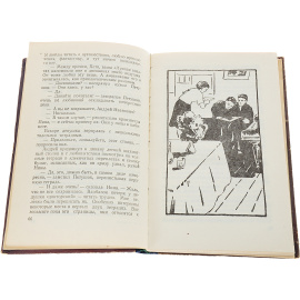 Тайна Пито-Као