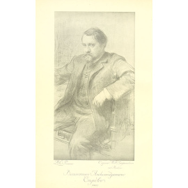 Валентин Александрович Серов. Жизнь и творчество