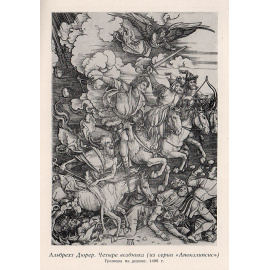 Немецкое искусство XV-XIX вв.