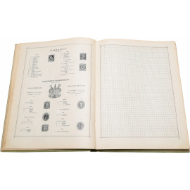 Иллюстрированый альбом для марок всех стран