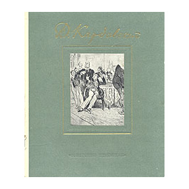 Дмитрий Николаевич Кардовский