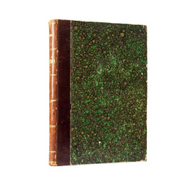 Мейер Э.С История химии от древнейших времен до настоящих дней.