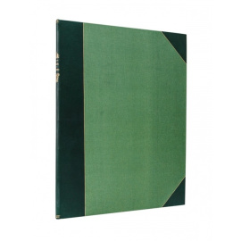 Пушкин А.С. Руслан и Людмила