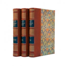 Данте Алигиери. Божественная комедия. Ад. Чистилище. Рай. 3 книги.