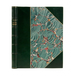 Кузьменко В.М. Новый-Симиез и его окресности на Южном берегу Крыма.