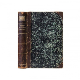 Пыляев М.И. Забытое прошлое окрестностей Петербурга.