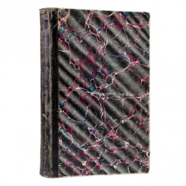 Живописное путешествие по европейской и азиатской Турции и в южнославянские страны.