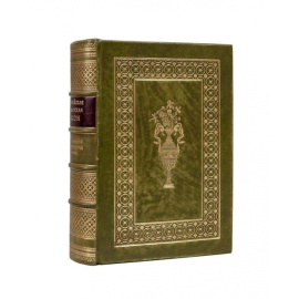 Европейская Россия. Иллюстрированный географический сборник 1913 года