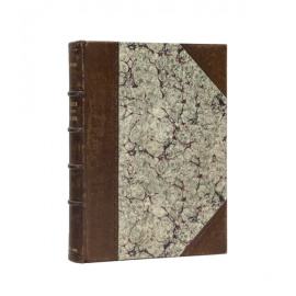 Адонц. Н. Армения в эпоху Юстиниана. Политическое состояние на основе Нахарарского строя.