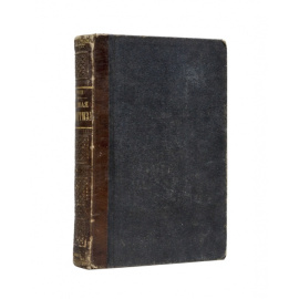 Буринский Е.Ф. Судебная экспертиза документов, производство ее и пользование ею