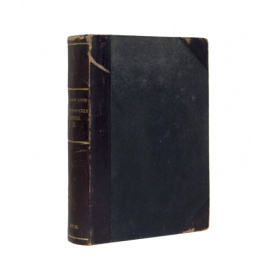 Кадио П.Ж. и Альми И. Пер. с фр. Г.И. Светлов. Руководство к хирургической терапии домашних животных в 2 томах.