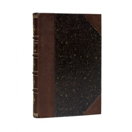 Андреев В.В. Представители власти в России после Петра I