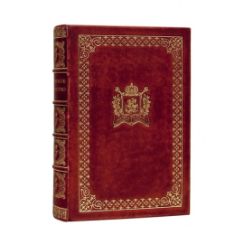 Московское дворянство. Алфавитный список дворянский дворов