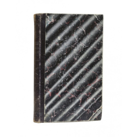 Духовской М.В. Русский уголовный процесс 1910 года