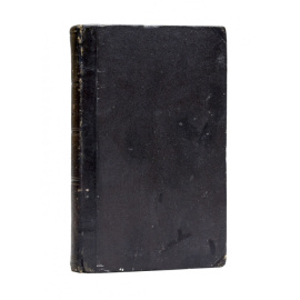 Вашингтон Ирвинг. Пер. с англ. П. Киреевского. Жизнь Магомета.