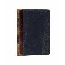 Бутурлин С.А. Охотничье пульное оружие.