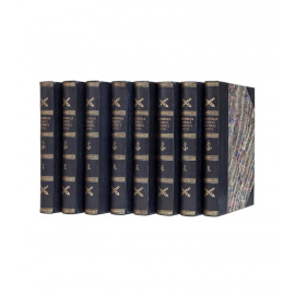 Леер Г.А. Энциклопедия военных и морских наук. В 8-и томах.