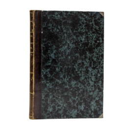 Колюпанов Н.П. и Лугинин В.Ф. Практическое руководство к учреждению сельских и ремесленных банков по образцу немецких ссудных товариществ.