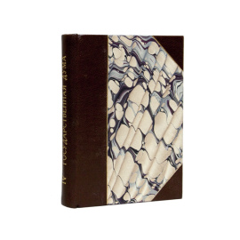 Четвертая Государственная дума. Портреты и биографии