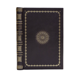 Бакинский справочный календарь на 1897 г.