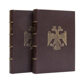 Нечволодов А.Д. Сказания о Русской Земле. Полный комплект