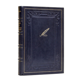 Шершеневич Г.Ф. Авторское право на литературные произведения.