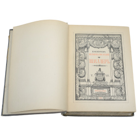 Шиллер. Собрание сочинений. Том 3