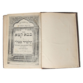 Талмуд Вавилонский