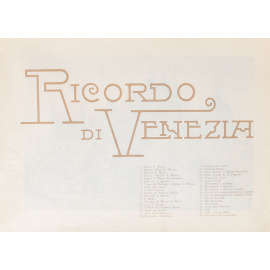 Венеция. Альбом видов