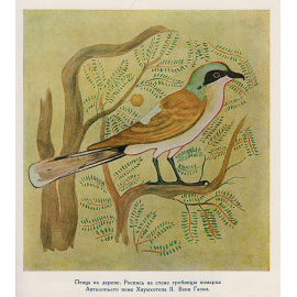 История искусства Древнего Востока. Том I. Древний Египет. Искусство Среднего Царства