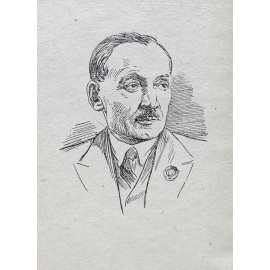 Янка Купала. Избранные стихи