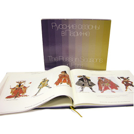 Русские сезоны в Париже / The Russian Seasons in Paris