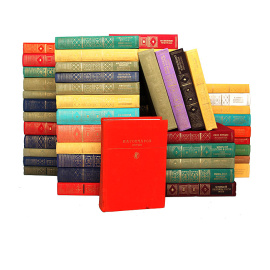 Серия "Библиотека классики" (комплект из 55 книг)