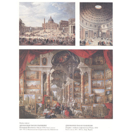 Серия "Шедевры мировой живописи" (комплект из 23 книг)